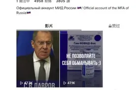 俄罗斯官方入驻TikTok图片