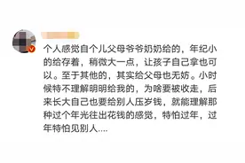 压岁钱到底归谁？法律有明确规定→图片