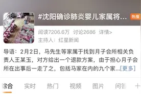 14名新生儿感染病毒性肺炎！月子中心何时能有效监管？图片
