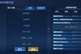 王者荣耀2021牛啊牛啊语音包怎么领取？牛啊牛啊语音包获取步骤图解图片