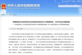 推动中华优秀传统文化进校园 这些学校有实招图片