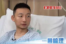 一图梳理“错换人生28年”案图片