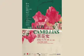 过文艺年｜就地过年，在上海的剧场找年味图片