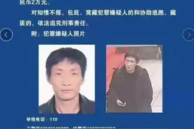 安徽怀宁发生重大刑事案件：疑因感情纠纷引发 凶手入室砍伤一女子图片