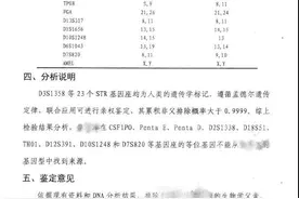 电视剧都不敢这么演！“喜当爹”后，女友抛下他和孩子，抚养三年，然而孩子却不是他的……图片