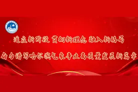 春节坚守岗位的冰城气象人 你们都很“牛”——哈尔滨市气象部门迎新春系列活动（六）图片