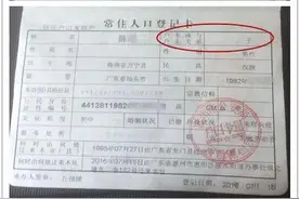“循环证明‘我爸是我爸’”整改后续：惠州涉事公证处被重组图片