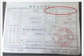 7个月没能证明“我爸是我爸”，涉事公证处被重组图片