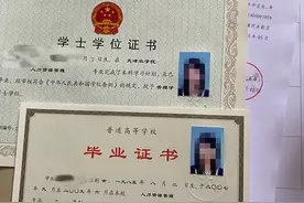 叮咚快评｜“套号学历”难辨真假，学信网到底有无问题？图片