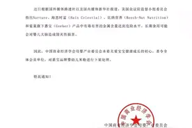 美国品牌辅食或致婴儿脑损伤？国内生产如何，监管部门回应了我们图片