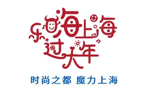 从日出到日落！12小时漫游上海，20条线路供你选择图片