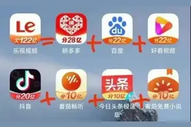 乐视靠“欠122亿”冲上热搜背后：电视一年卖了四五十万台，贾跃亭孙宏斌不参与运营图片