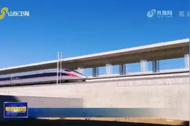 山东：基础设施建设重回全国第一方阵 为高质量发展提供强力支撑图片