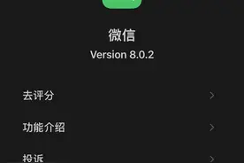 微信又更新！事关春节发红包，这次憋了个大招图片