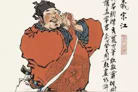周一新水浒人物画十八帧图片