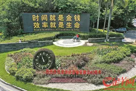 广东率先创办三个经济特区 改革开放“杀出一条血路来”图片