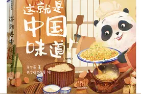 春节童书好推荐 在亲子阅读中享浓浓年味图片