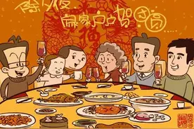 山里年夜饭图片