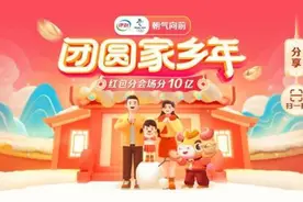 抖音极速版财运牛怎么得到？2021抖音极速版卡财运牛获取攻略图片