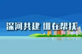 深河共建 圳在帮扶 | 东源县群星村：红色村建成就学党史网红打卡点图片