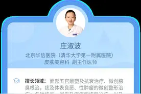 火疖子不要抠，教你正确处理方式图片
