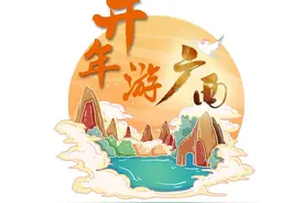 看过来！这份春节旅游攻略让你玩转玉林图片