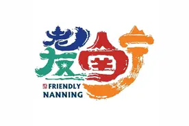 张自英副市长率队拜访自治区广电局图片