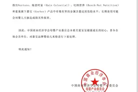 嘉宝米粉重金属超标被下架？宝妈们炸了图片