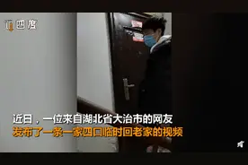 幸福来敲门！夫妻两人瞒着父母回家，奶奶见到孙子激动得说不出话图片
