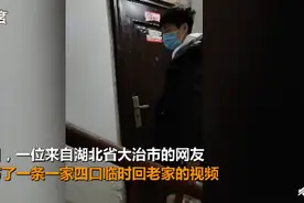 幸福来敲门！夫妻两人瞒着父母回家，奶奶见到孙子激动得说不出话图片