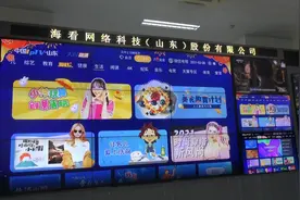 59秒｜限免啦！山东海看IPTV百部影视片限免专区上线视频封面