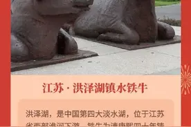 牛年话牛牛年看牛沾牛气，幸福安康都顺意图片