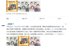 百度网盘联手一刻相册免费修复老照片图片