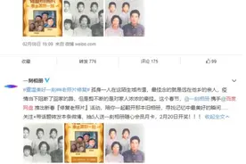 百度网盘联手一刻相册免费修复老照片图片