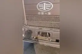 货车加装“翻牌神器”，民警从电子监控上看出端倪视频封面