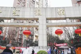 新春走基层丨就地过年出实招 成都这个社区措施“走心”视频封面