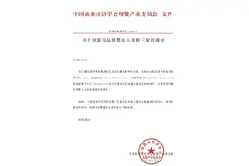 嘉宝米粉下架风波！消费者：到底有没重金属超标？图片