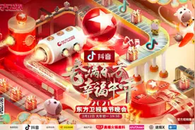 丁真晒歌喉，《武林外传》重聚！东方卫视春节晚会“看点全剧透”图片