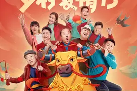 《乡村爱情13》大年初五开播！“苏大强”倪大红加盟，南北作精爆笑对决图片