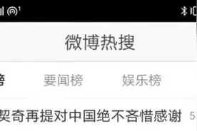 武契奇为中国人民写祝福贺卡，签名“577”图片