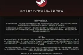 Steam国服蒸汽平台上线，仅53款游戏，外服暂不锁区图片