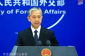 美国一款语音聊天软件疑似在中国被屏蔽？汪文斌回应图片