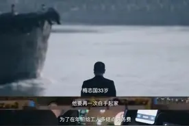 苏州一老板过年不回家，开网约车给工人发工资图片