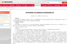 官宣！郑州市域铁路K2线最新消息来了图片