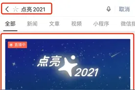 微信又更新了！最全隐藏功能曝光，一夜之间朋友圈全在@微信官方图片