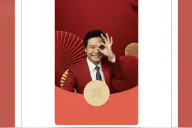 手慢无！上线两年多的微信红包封面，为什么现在火了？图片