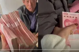 豪气！山东一女子给父母公婆10万过年红包，两边态度完全不同图片