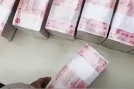 河南一爷爷给儿孙发30万压岁钱，钞票厚如板砖？当事人回应了图片