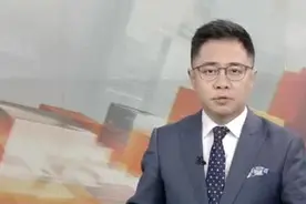 美联储的有效联邦基金利率自1月以来首次下降视频封面