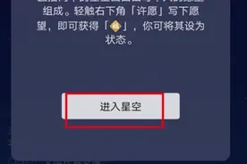微信名字后面福字怎么加？微信名字后面福字最新最全方法攻略图片